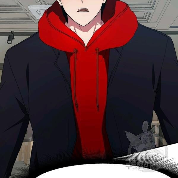 các chòm sao chỉ chú ý mình tôi chapter 23 249