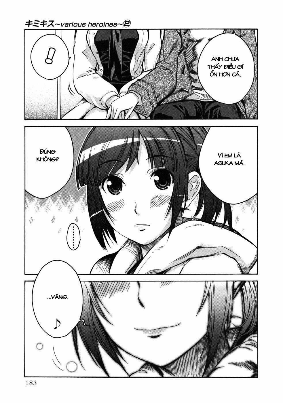 kimikiss chapter 17 13