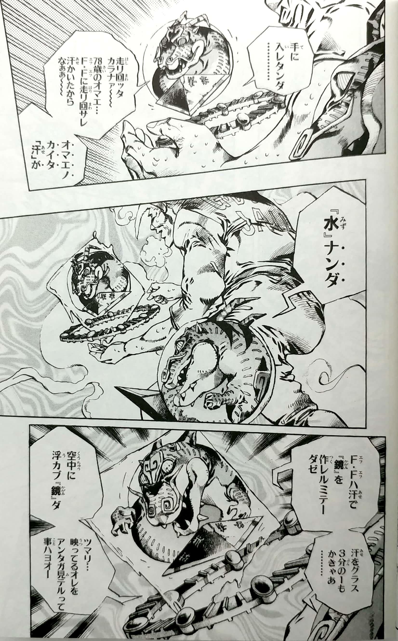 JoJo's Bizarre Adventure Part 6 Stone Ocean 9 (Japanese Edition)