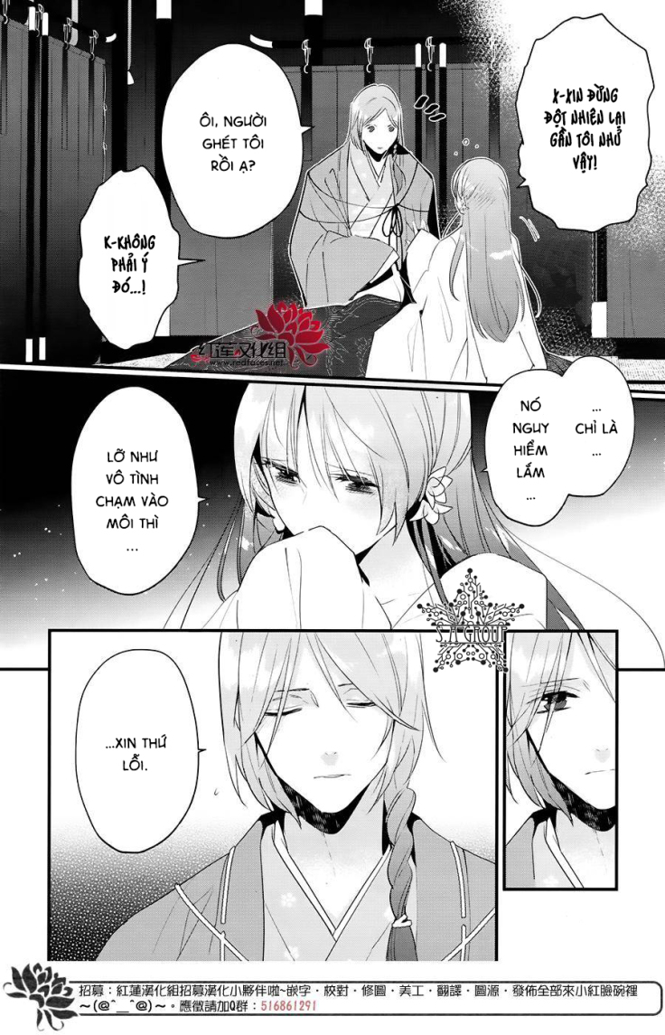heian koi emaki chapter 7 17