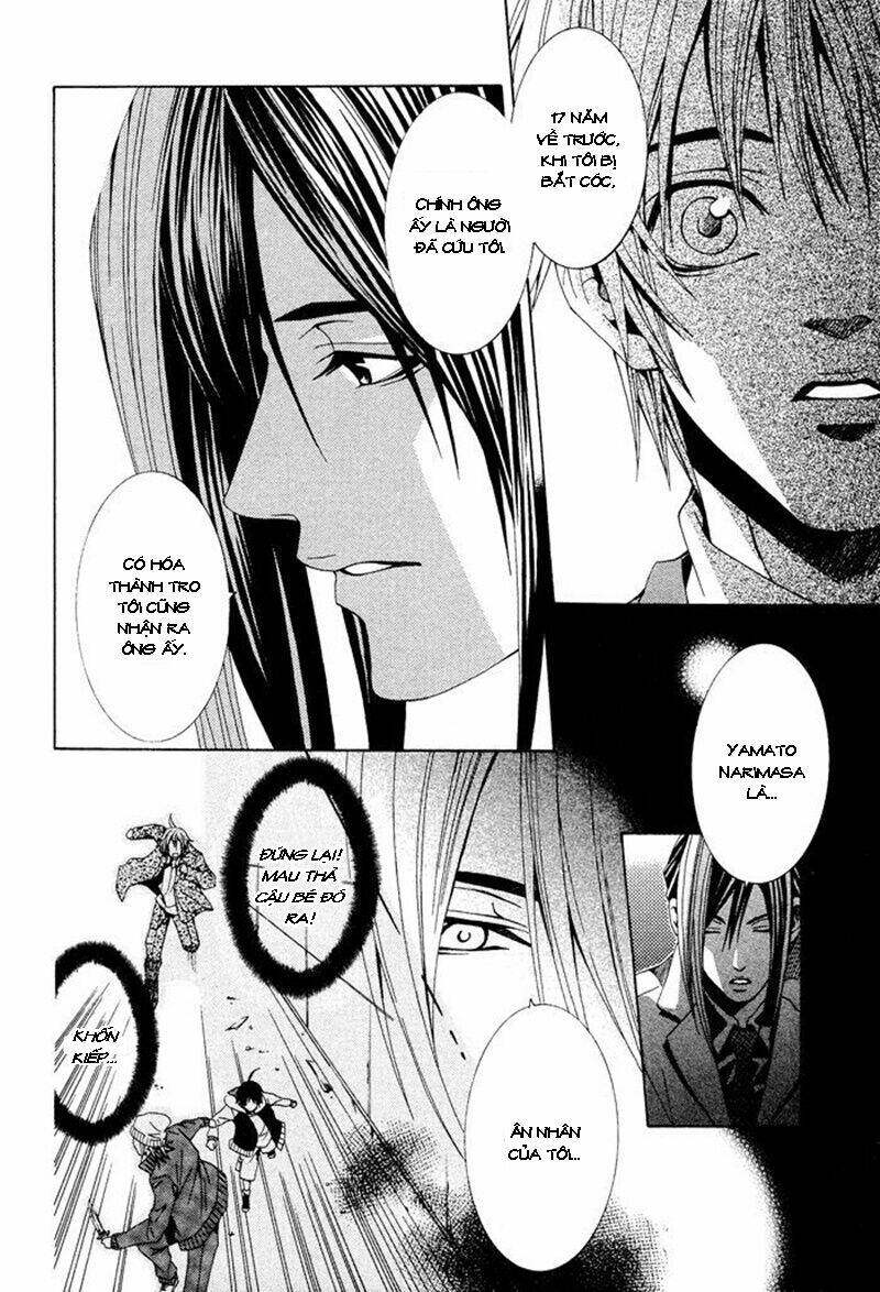 kimama ni tanteigyou chapter 1.2 3