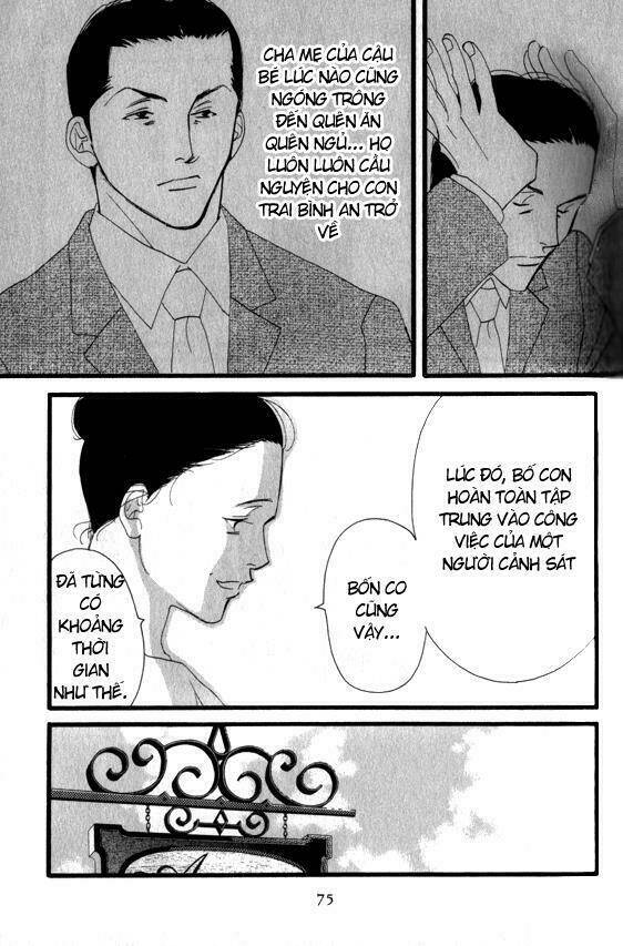 antique bakery chapter 3 16