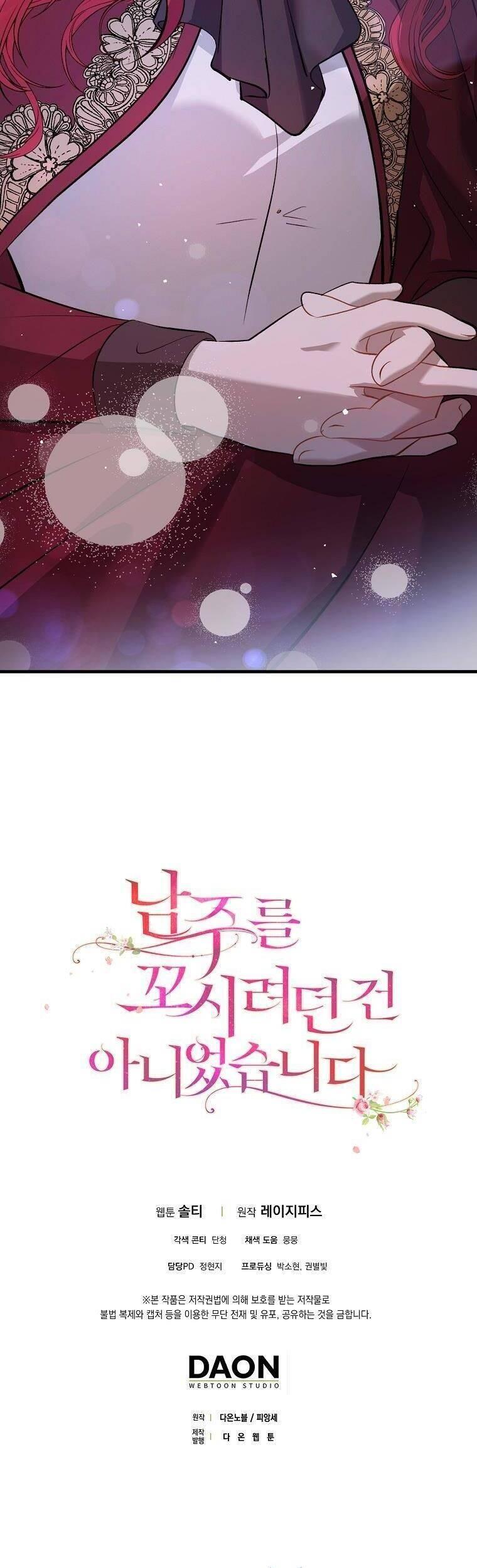 tôi không cố ý quyến rũ nam chính đâu! chapter 46 64