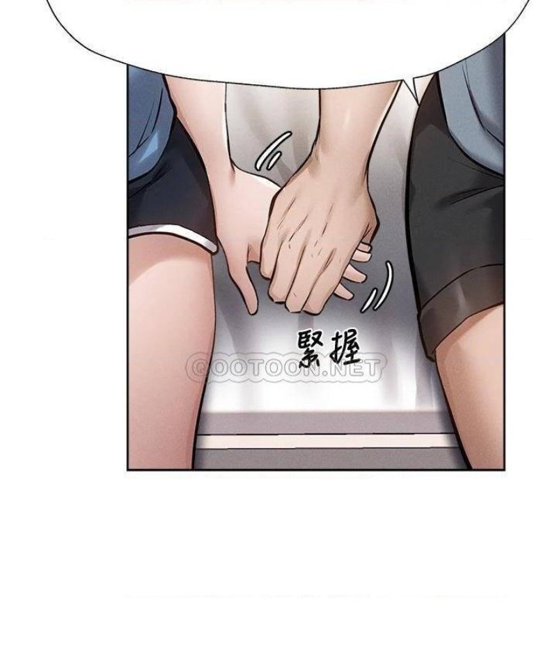 căn phòng xôi thịt chapter 61 7