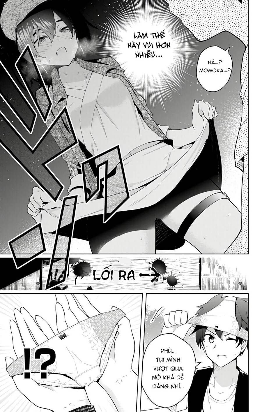 dokyuu hentai hxeros chapter 44 10