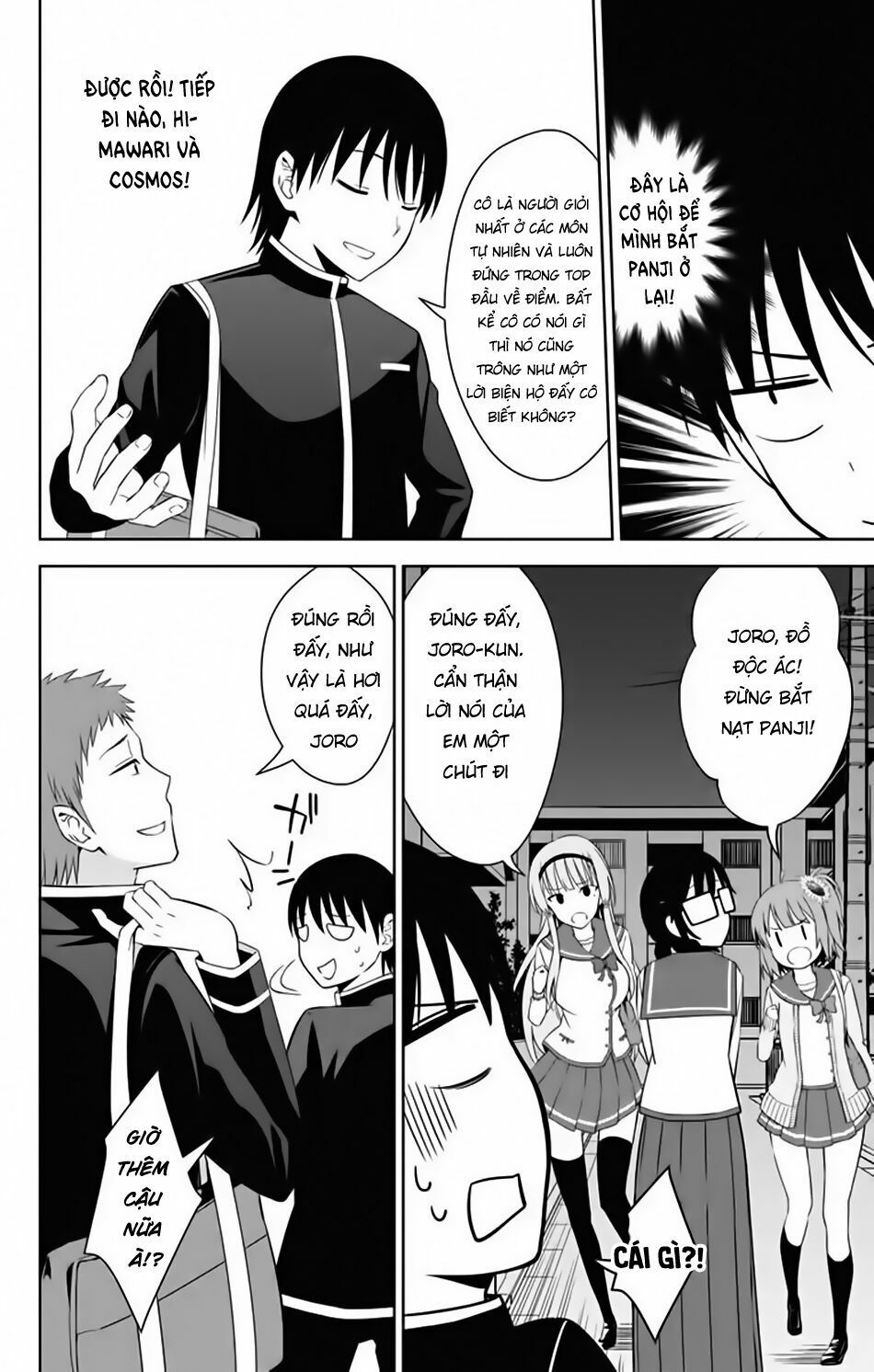 ore wo suki nano wa omae dake ka yo chapter 16 22