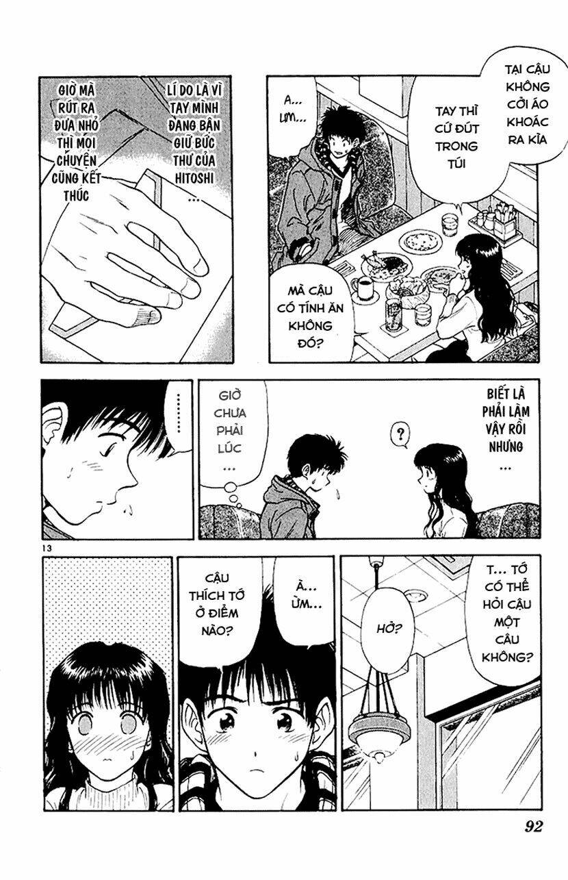 salad days chapter 33 13