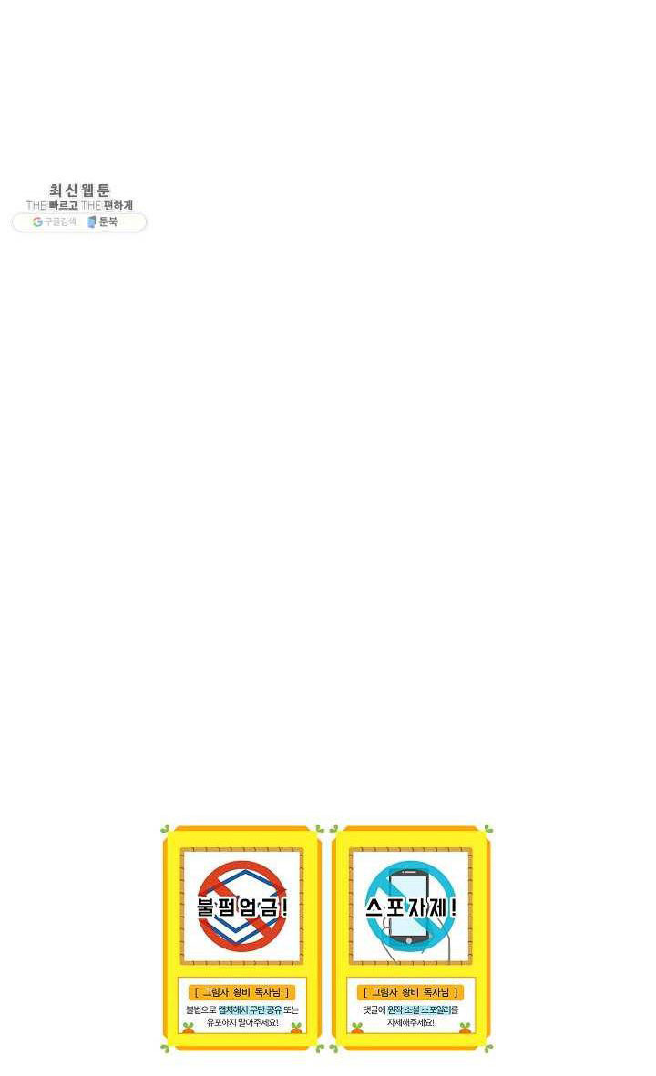 hoàng phi bóng tối - shadow queen chapter 57 59