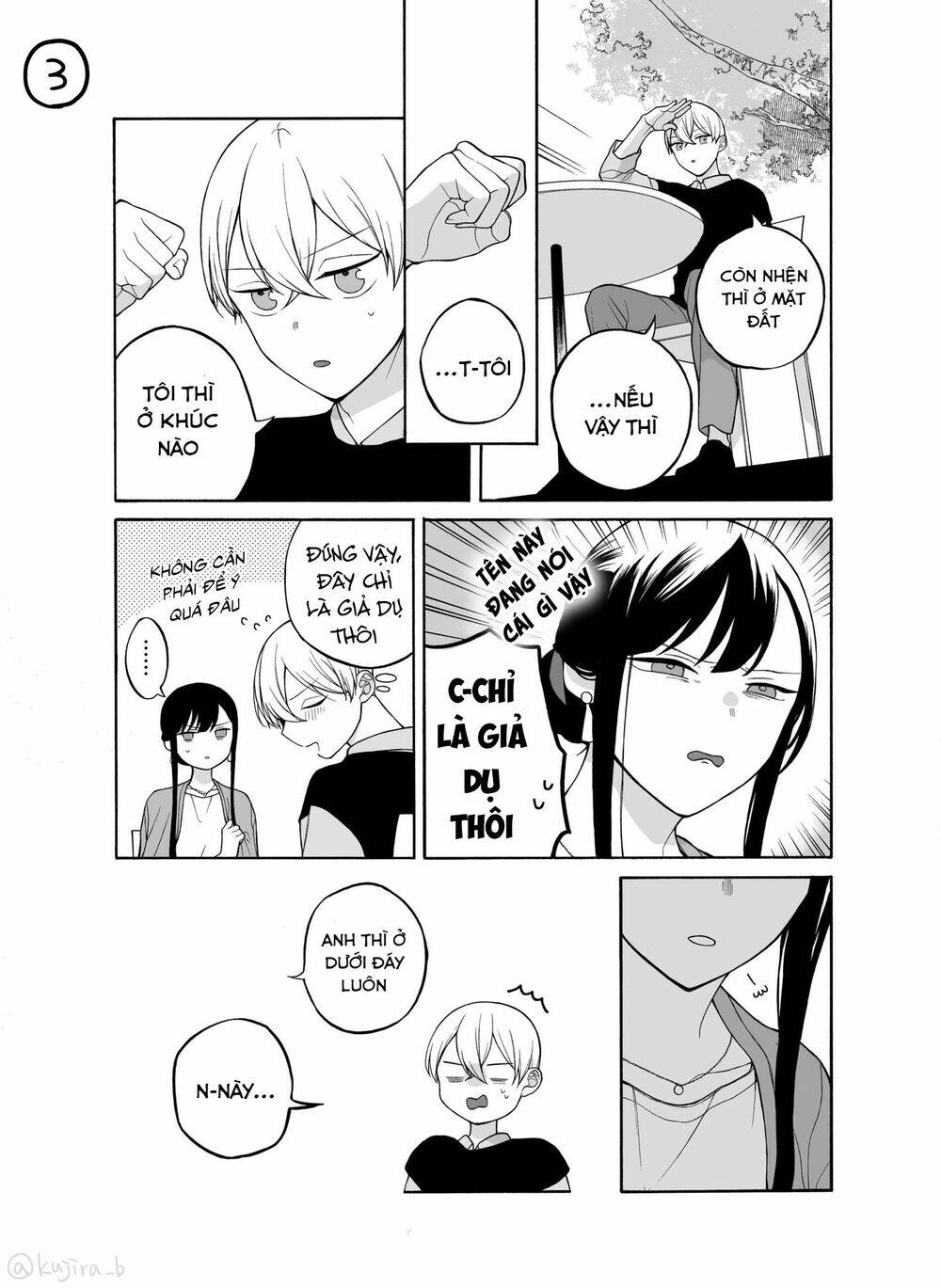 naka no warui iinazuke no hanashi chapter 25 4