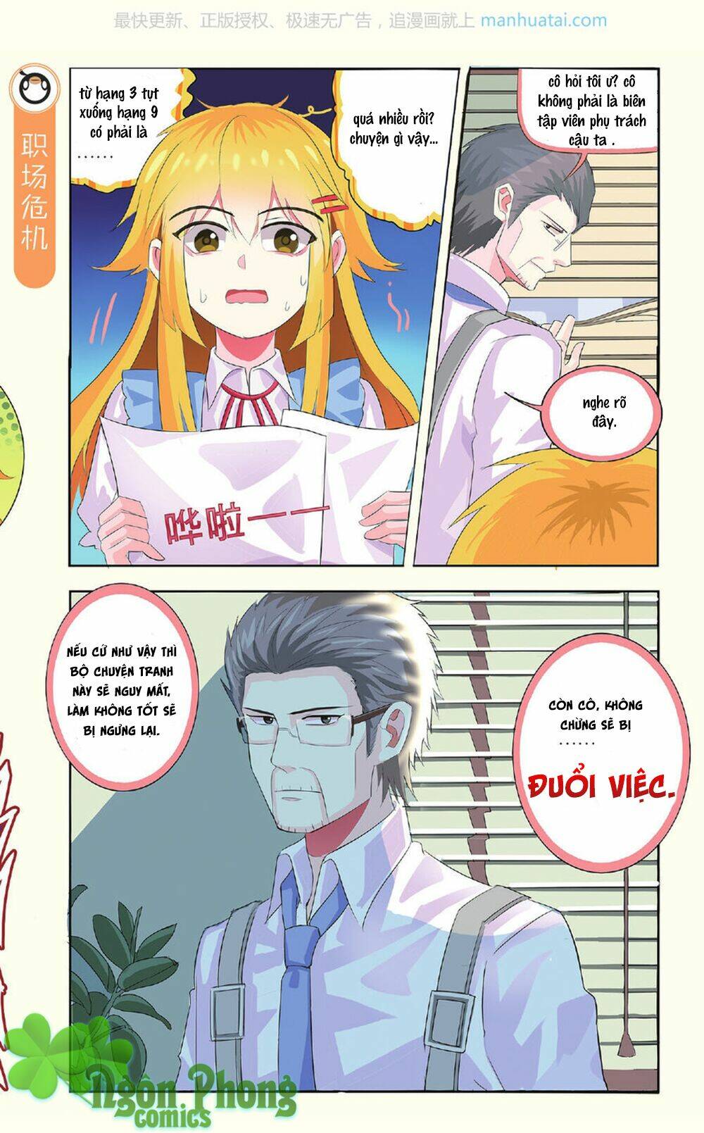 xin ngài đấy điền lão gia chapter 19 11