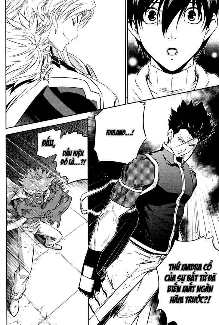 the legend of maian chapter 52 17