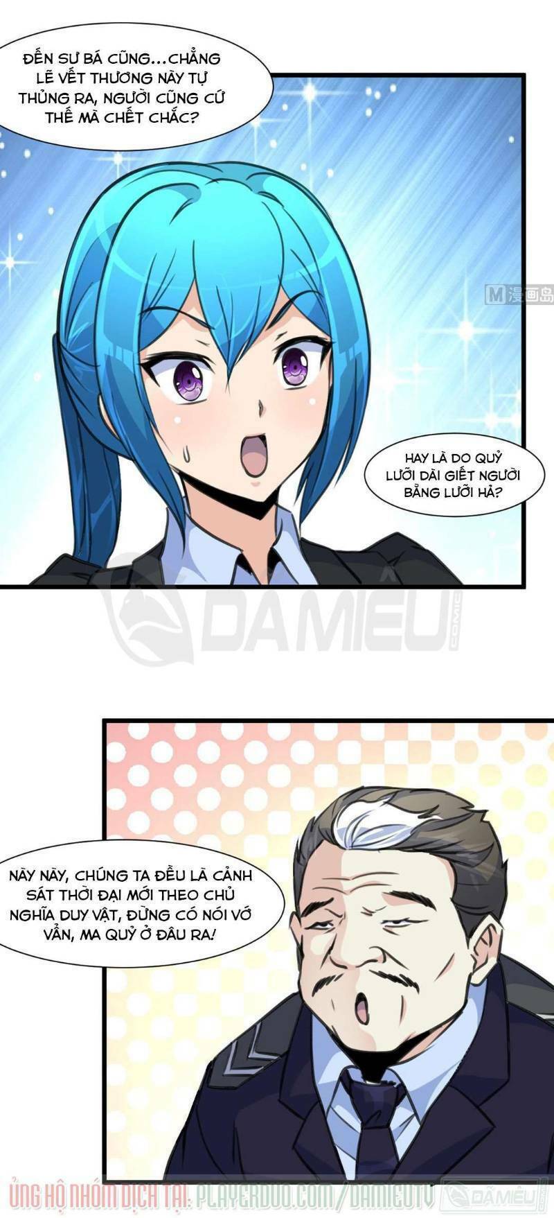 thần nhãn giám định sư chapter 68 13