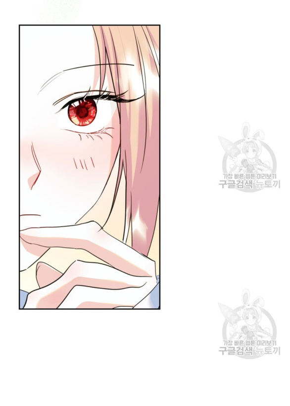 tôi đã trở thành bạn gái của nam chính chapter 29.1 24