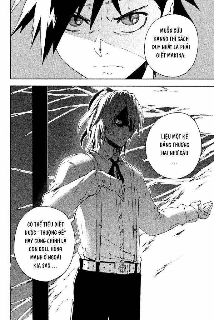 doll's folklore chapter 12 25