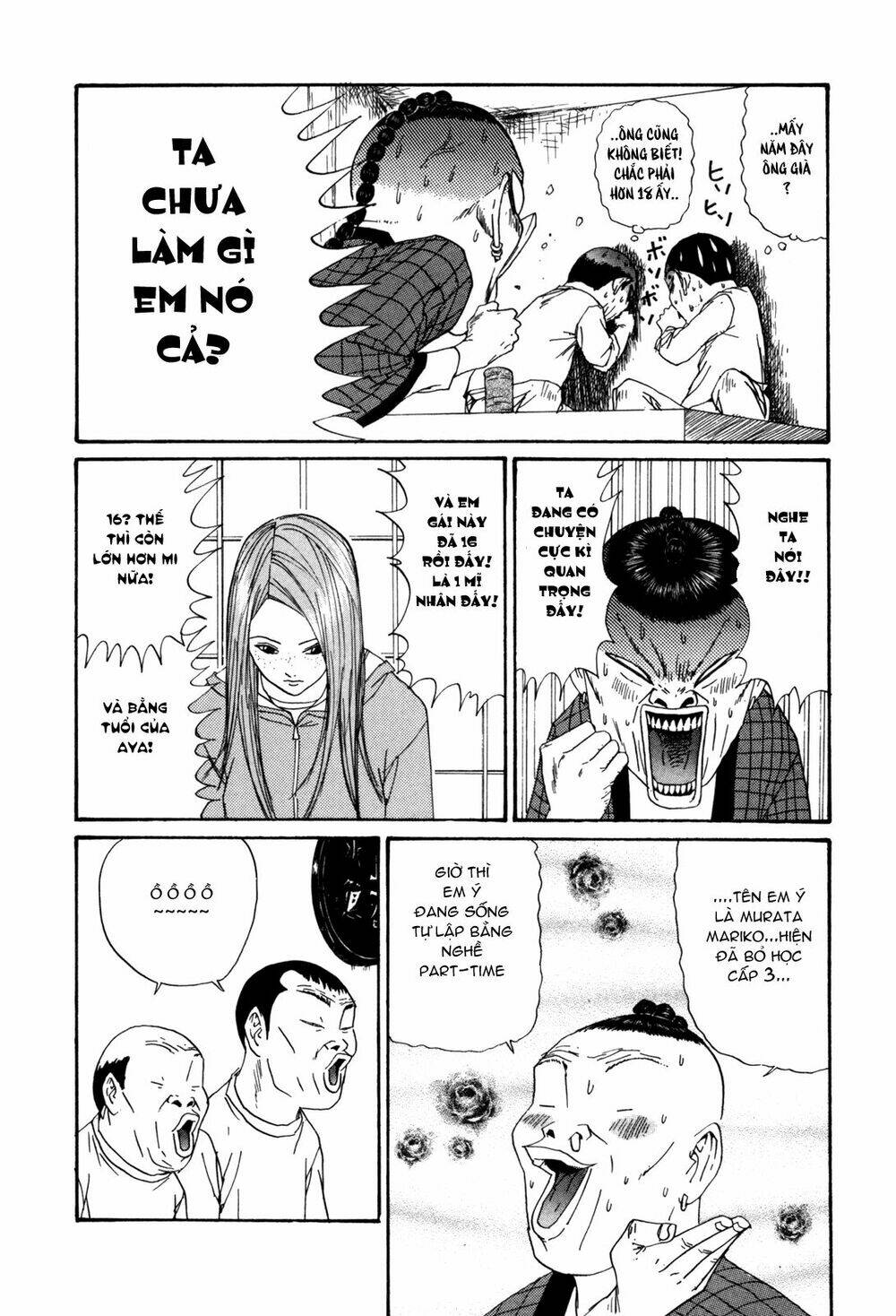 boku to issho chapter 25 17