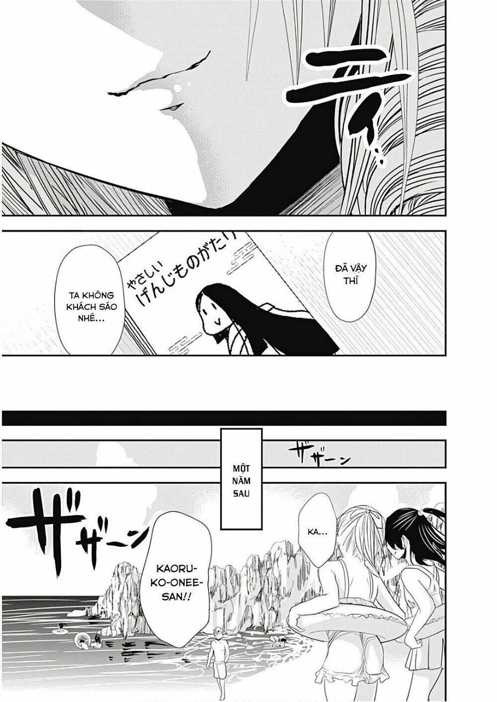 minamoto-kun monogatari chapter 359 16