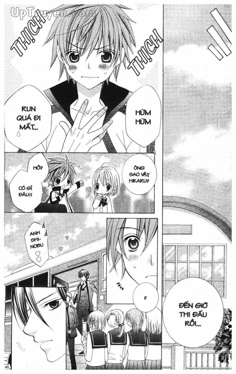 i love you suzuki chapter 13 225