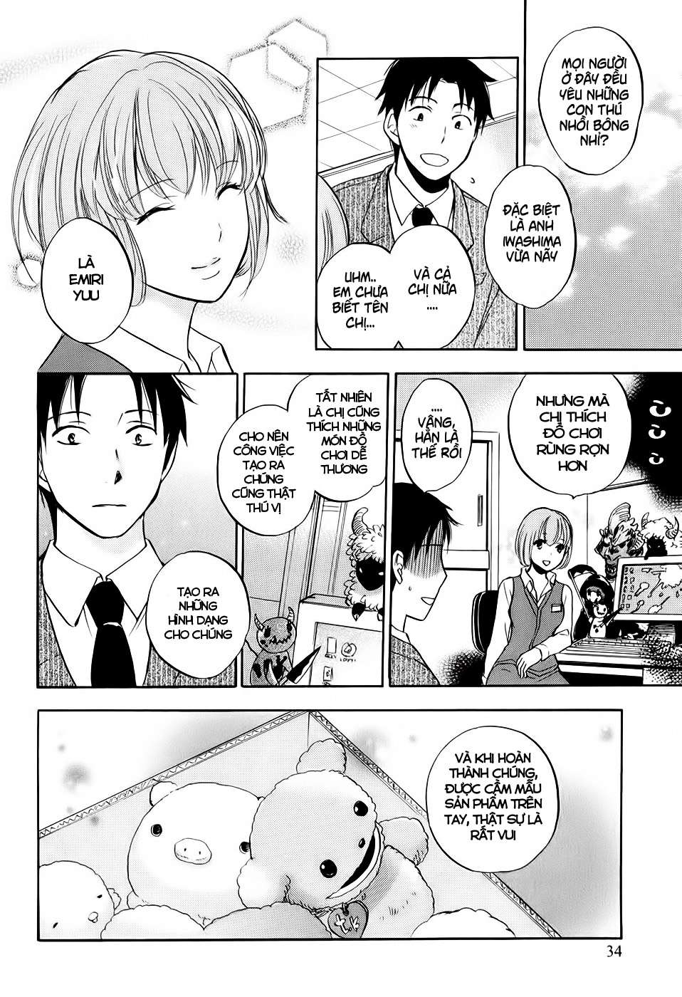 koi wo suru no ga shigoto desu chapter 2 5