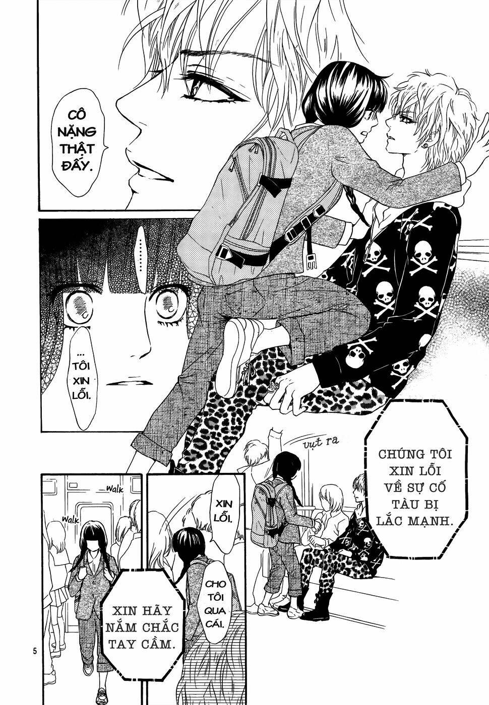 kujaku no kyoshitsu chapter 1.1 6