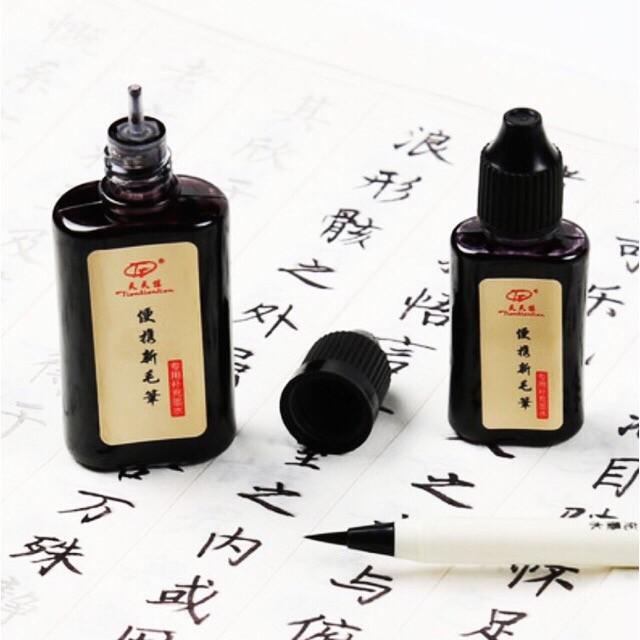 Bút luyện viết chữ Hán luyện thư pháp luyện chữ Hán chữ Nhật - bút lông tập viết chữ Trung Quốc, bút vẽ tranh