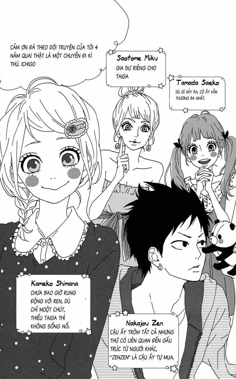 yume miru taiyou chapter 47.5 48