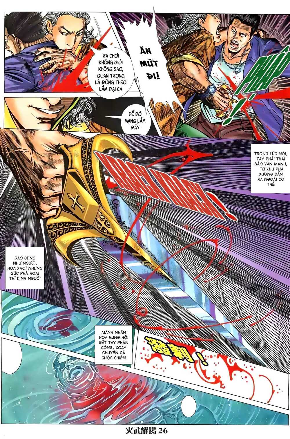 hỏa vũ diệu dương chapter 27.5 5