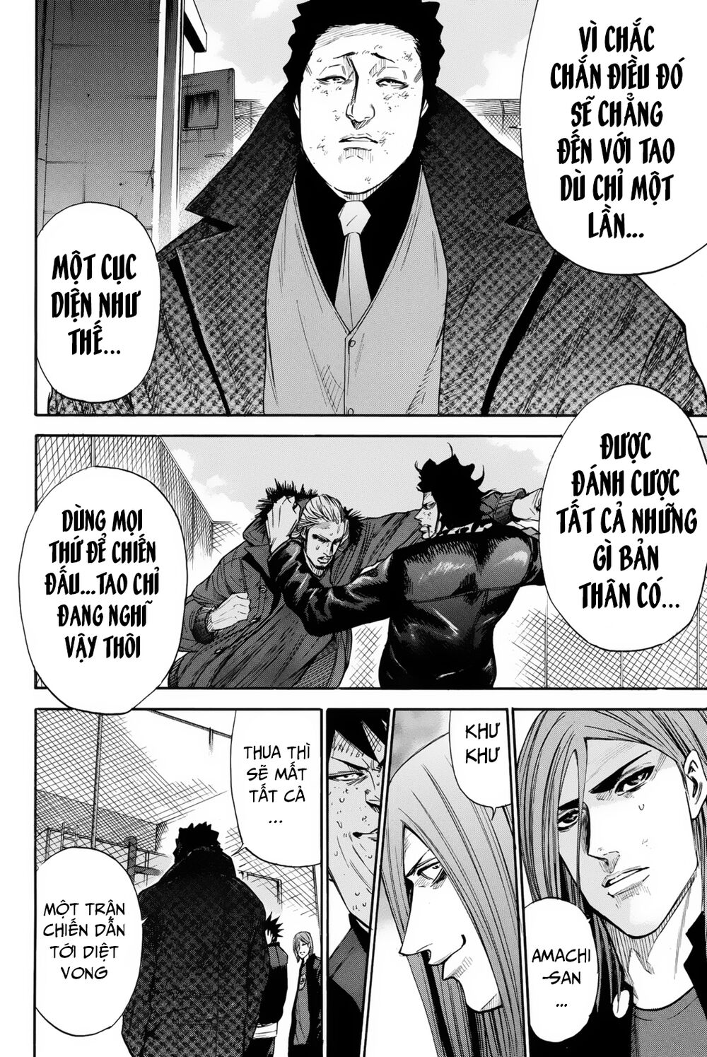 a-bout! chapter 155 7