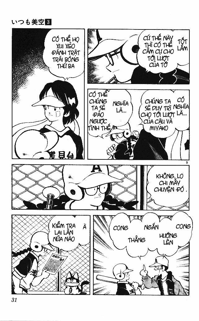 itsumo misora chapter 21 11