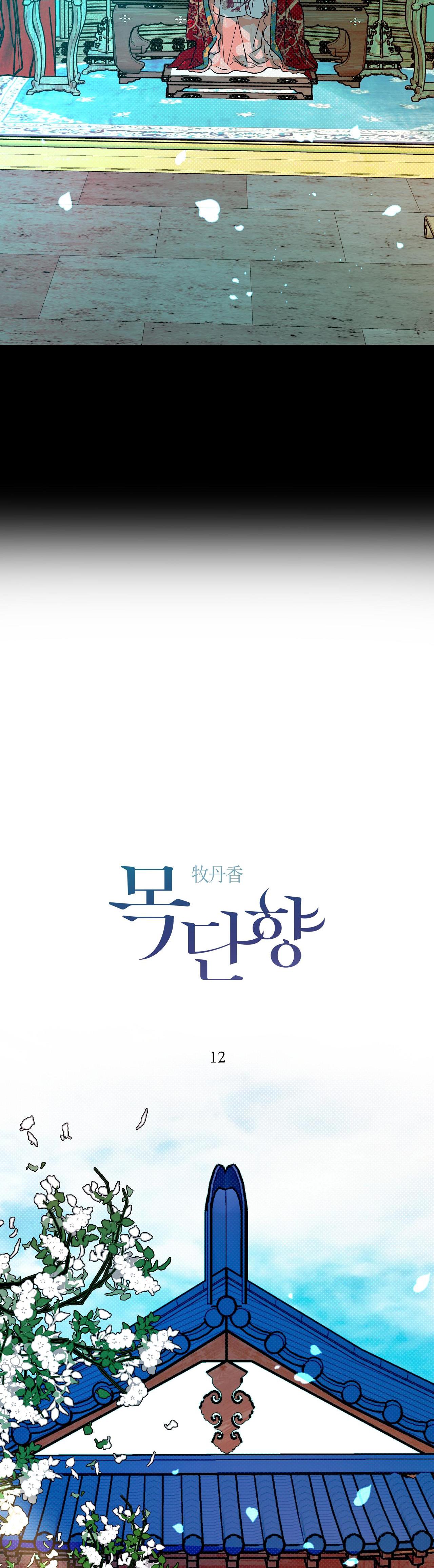 hương mộc chapter 12 4