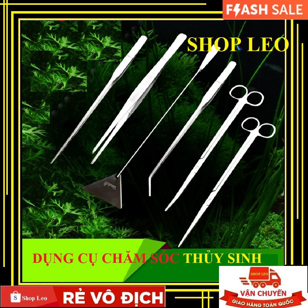 Nhíp cong trồng cây thủy sinh 27cm - nhíp cắm cây thủy sinh - Dụng cụ set hồ thủy sinh - hồ cá cảnh