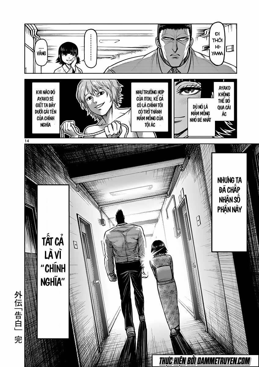 tokita ouma - đấu sĩ atula chapter 134.5 17