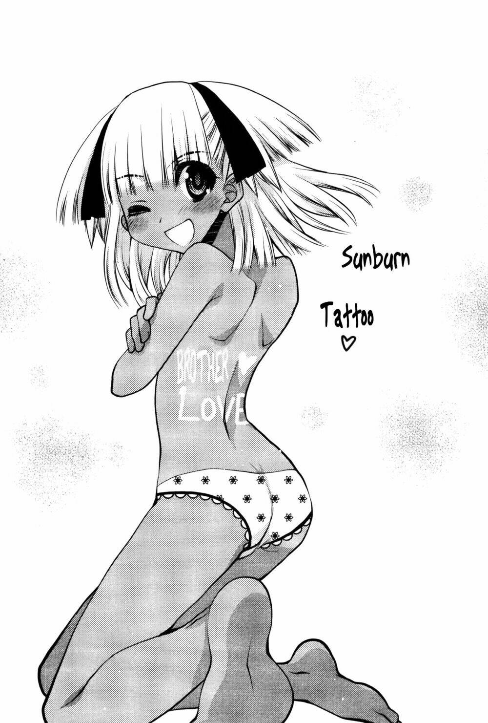 oniichan control chapter 14.5 19