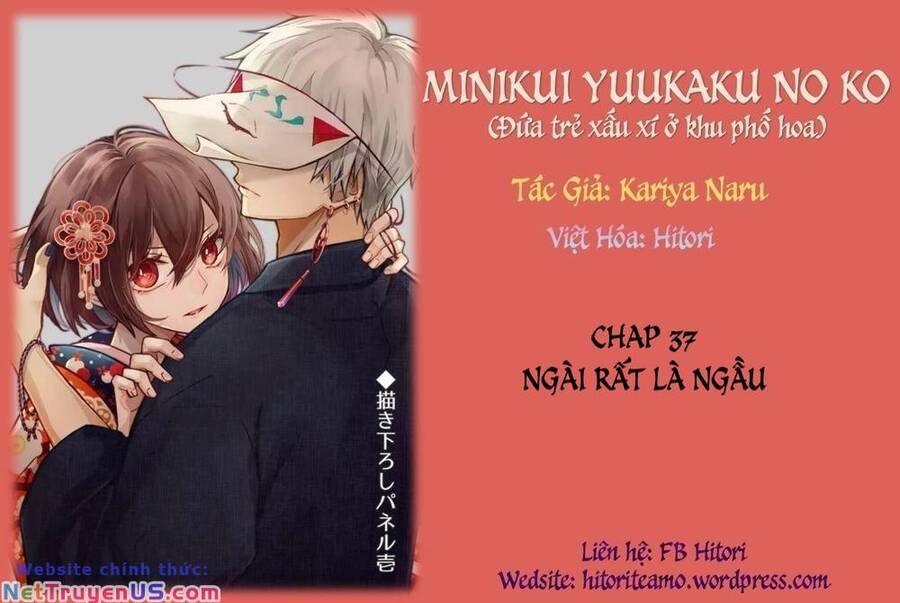 Cô Nàng Xấu Xí Ở Phố Đèn Đỏ Chapter 37 - Trang 0