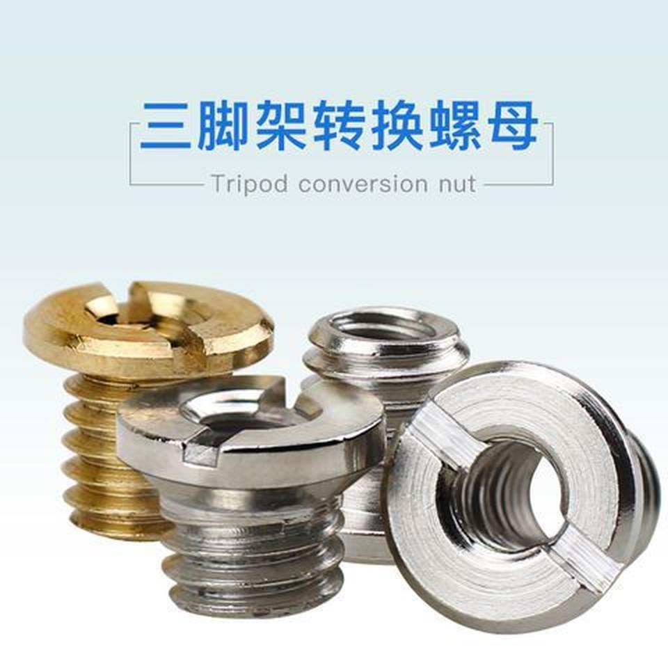 Phong cách mới nhất của khung máy ảnh nền tảng đám mây chân máy vít chuyển đai ốc chuyển đổi 3/8 xoay lẫn nhau 1/4 có đáy phẳng và đáy hình nón