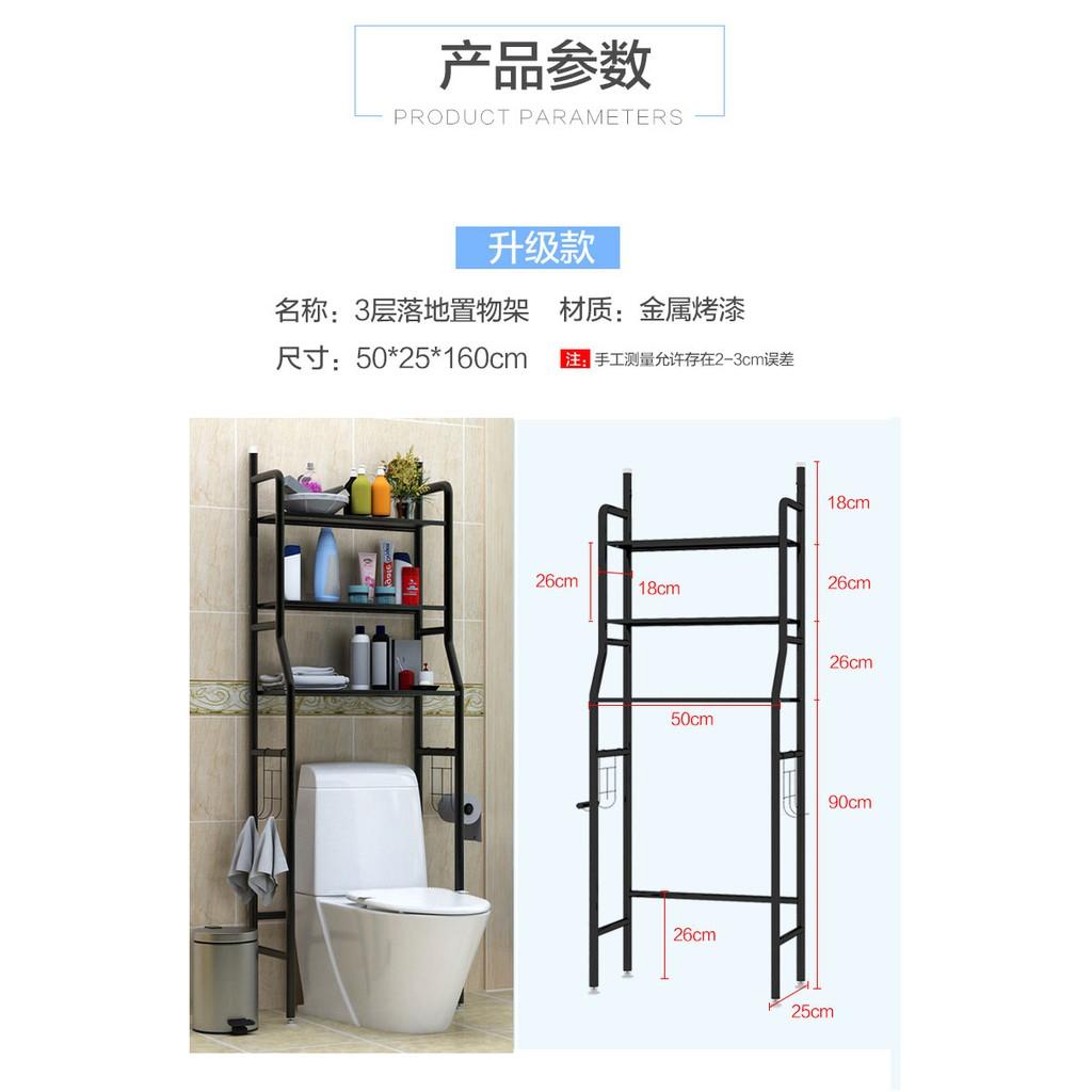 Giá Kệ Để Đồ toilet Phòng Tắm máy giặt thông minh tiện lợi nhiều tầng chụp trên và không cần khoan vít