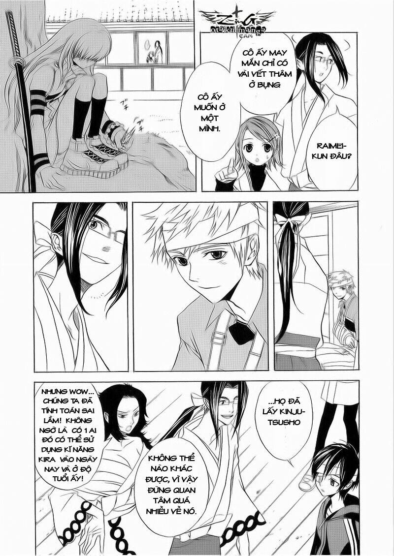 nabari no ou chapter 6 13