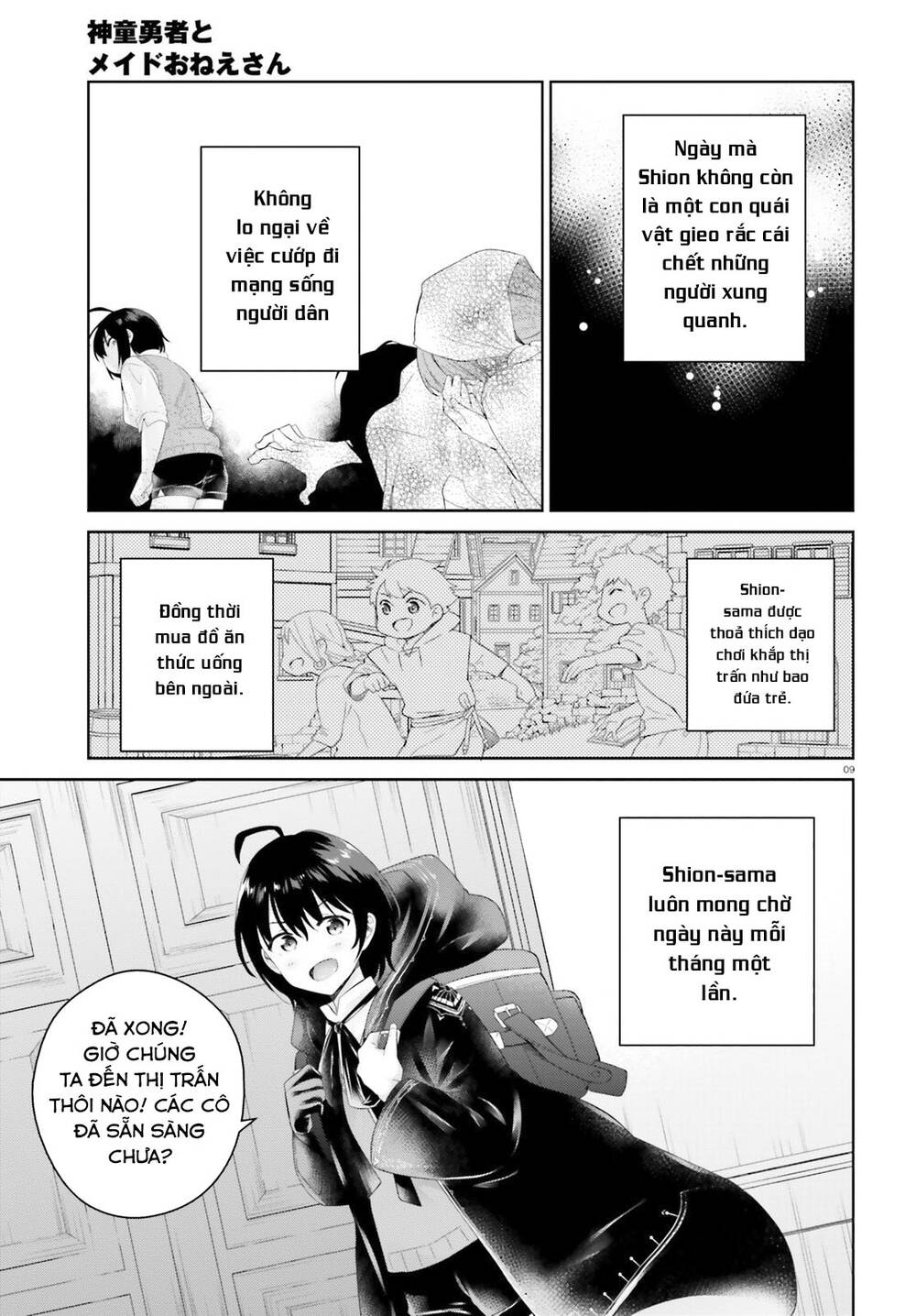 shindou yuusha to maid onee-san chapter 7 11
