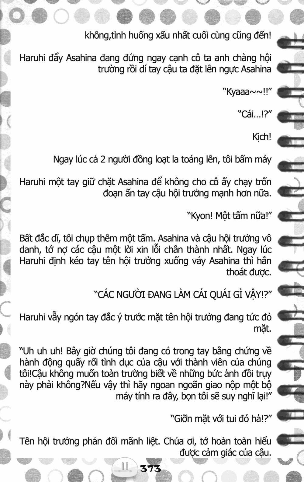 sora gura chapter 5 59