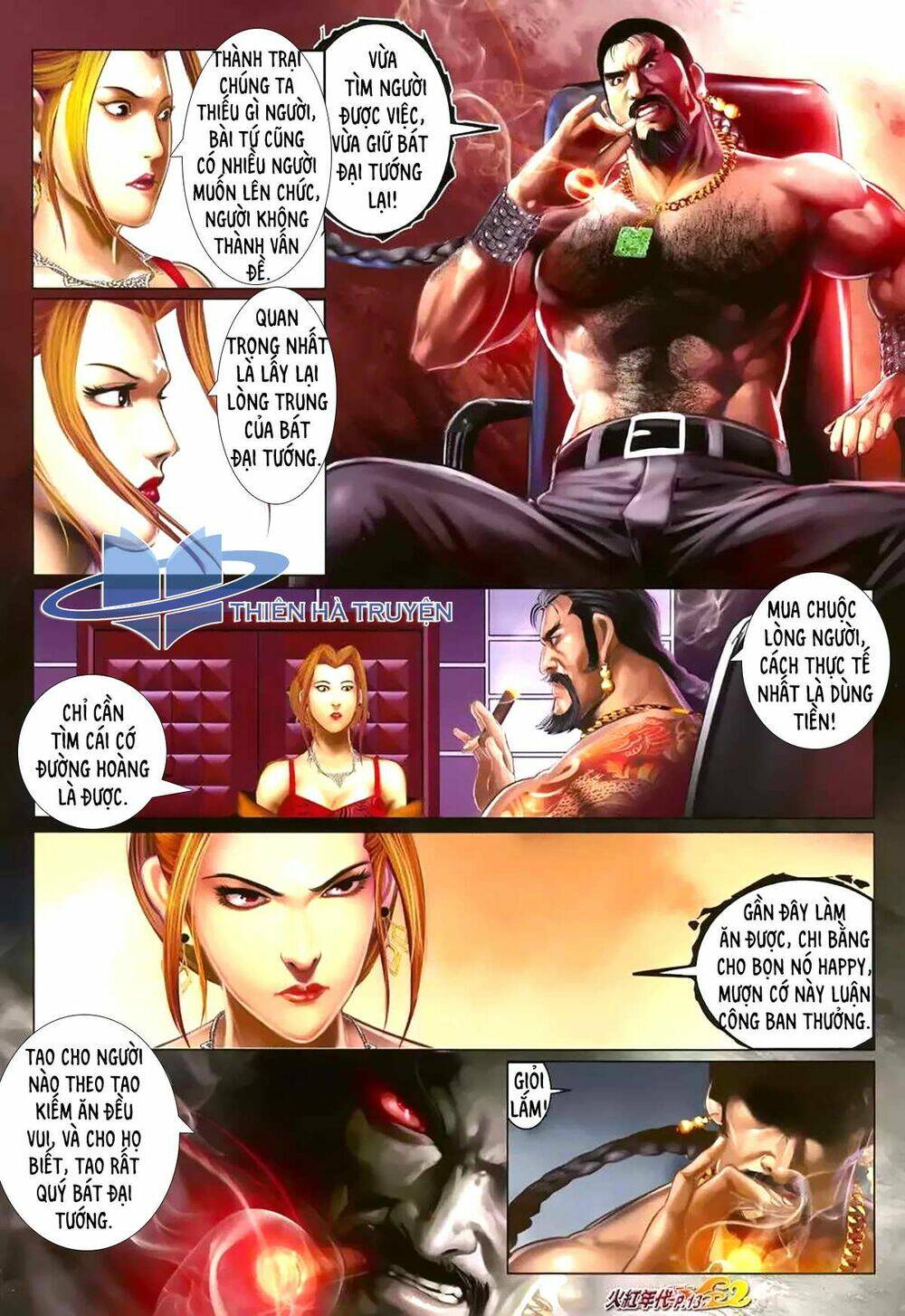 hỏa hồng niên đại hắc cốt đường chapter 1179 11