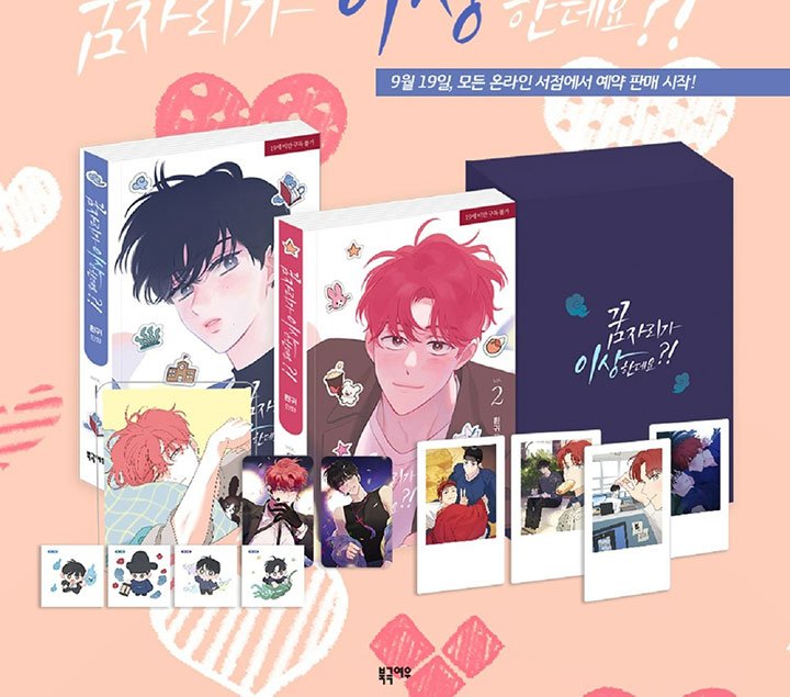 chuyện quái gì với giấc mơ đó vậy chapter 52 162