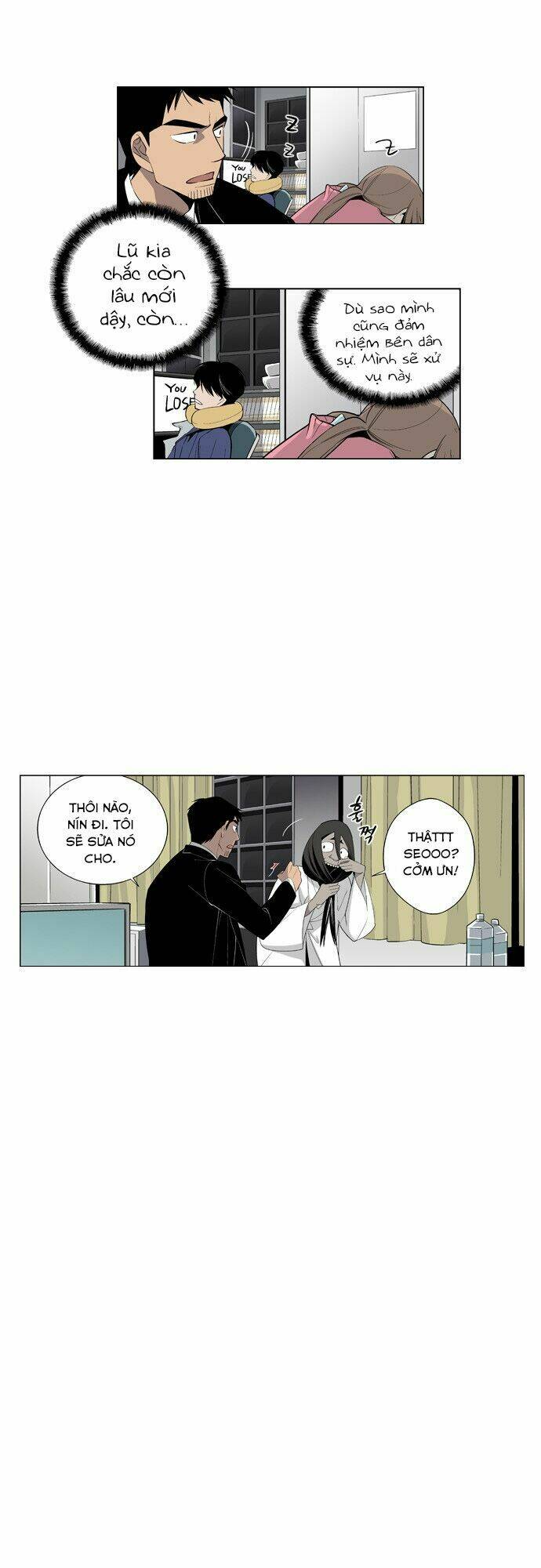 welcome to ghost city chapter 3 15