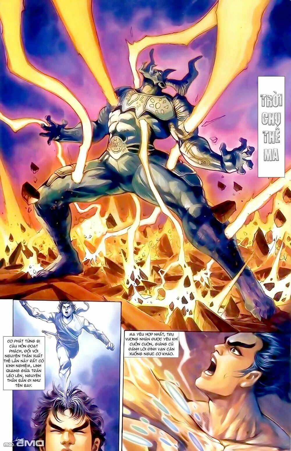 thiên tử truyền kỳ 1 - cơ phát khai chu bản chapter 149 3