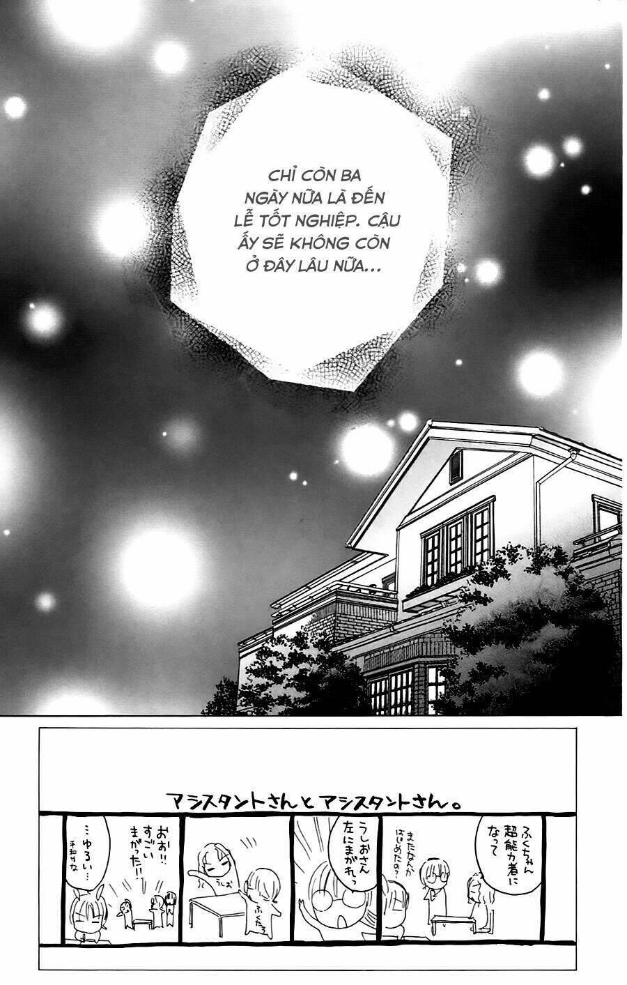 namida usagi - seifuku no kataomoi chapter 5 4