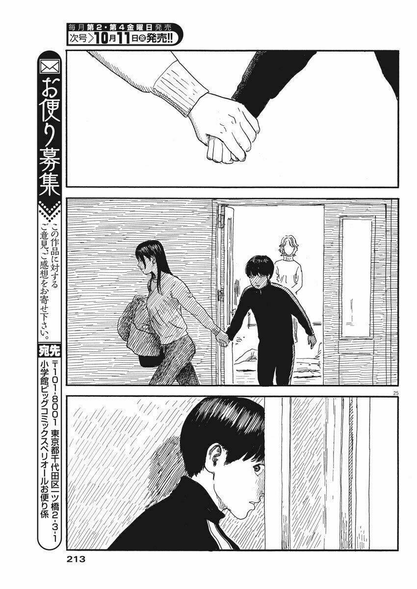 chi no wadachi chapter 59 25