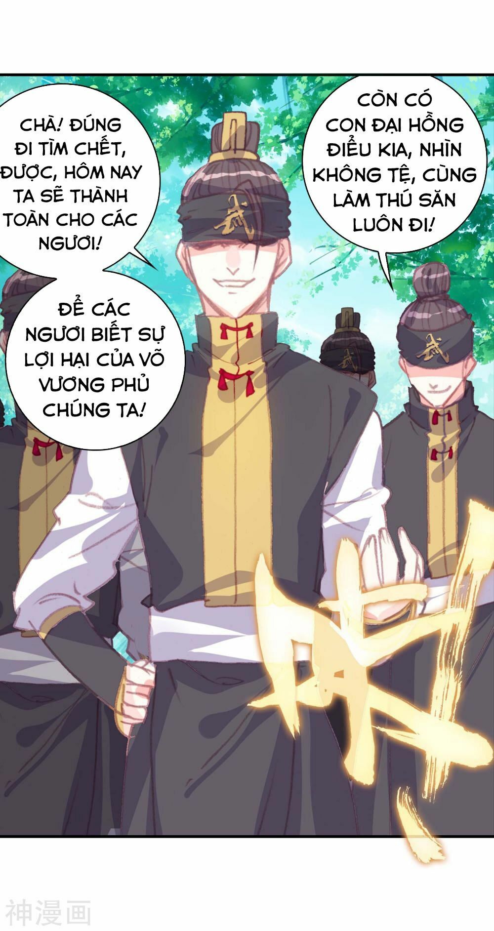 thế giới hoàn mỹ [m] chapter 109 24