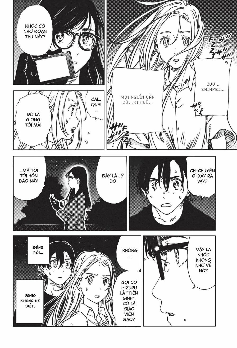 summer time render chapter 38 7