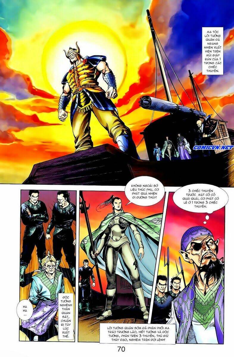 thiên tử truyền kỳ 1 - cơ phát khai chu bản chapter 15 9