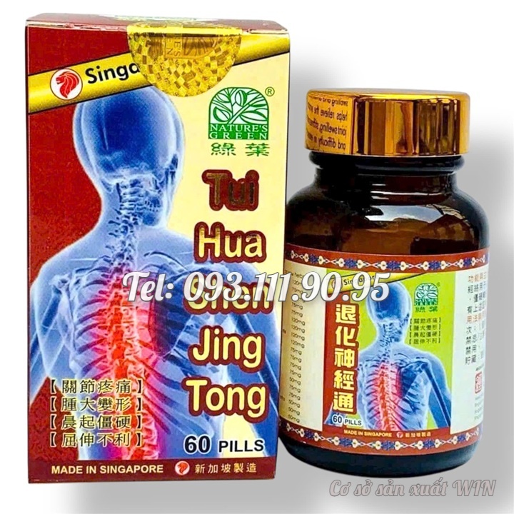 Viên uống Thoái hóa thần kinh thống Tui Hua Shen Jin Tong xuất xứ Singapore - Hộp 60 viên - Mã số 1316