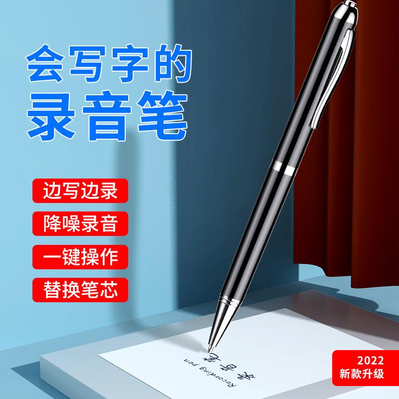 Giá tốt nhất cho bút ghi âm hình bút mới của Amazon ghi âm một phím chờ siêu lâu vừa viết vừa ghi âm Bút ghi âm chống ồn HD
