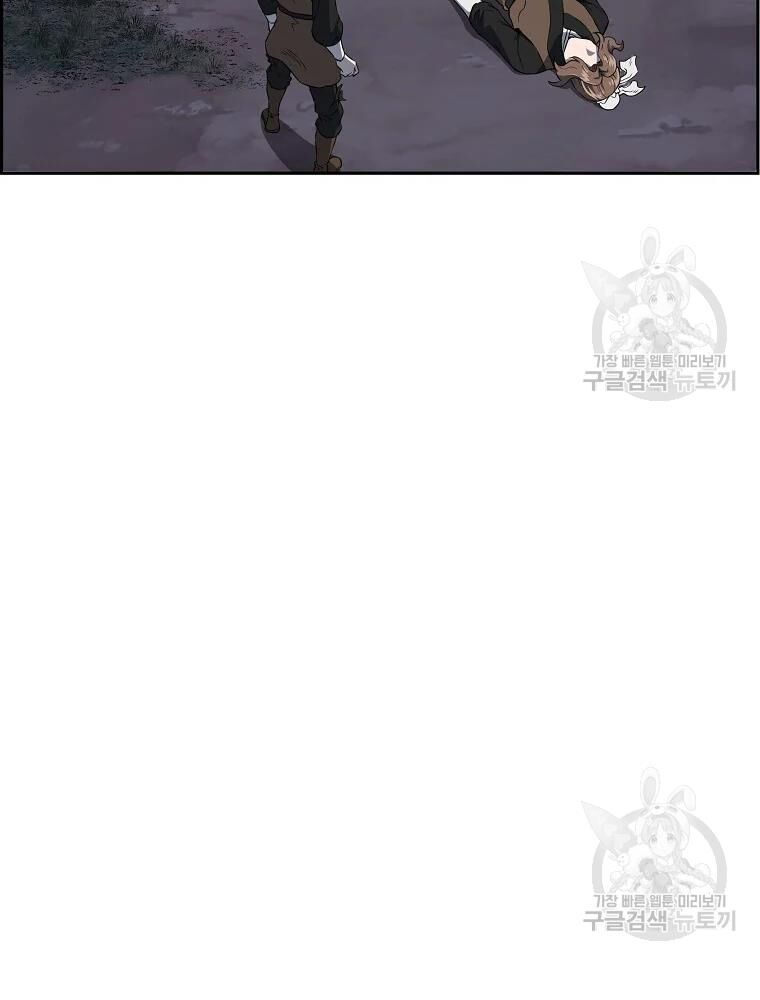 thiếu niên phương sĩ chapter 34 95